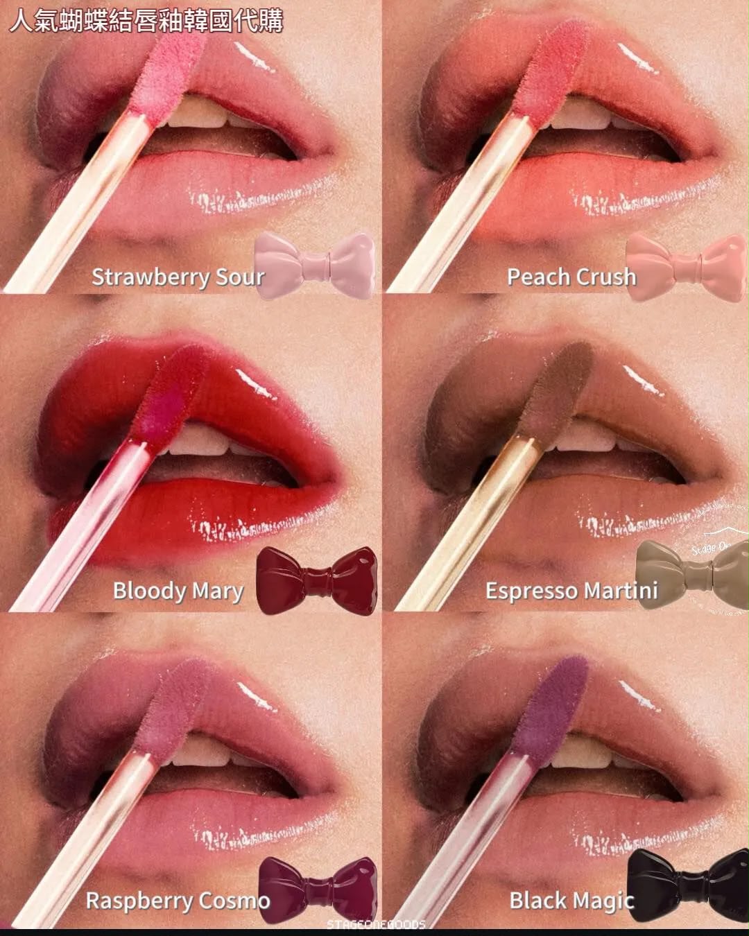 韓國 KEYM Lip Glow Bow【SM1988】