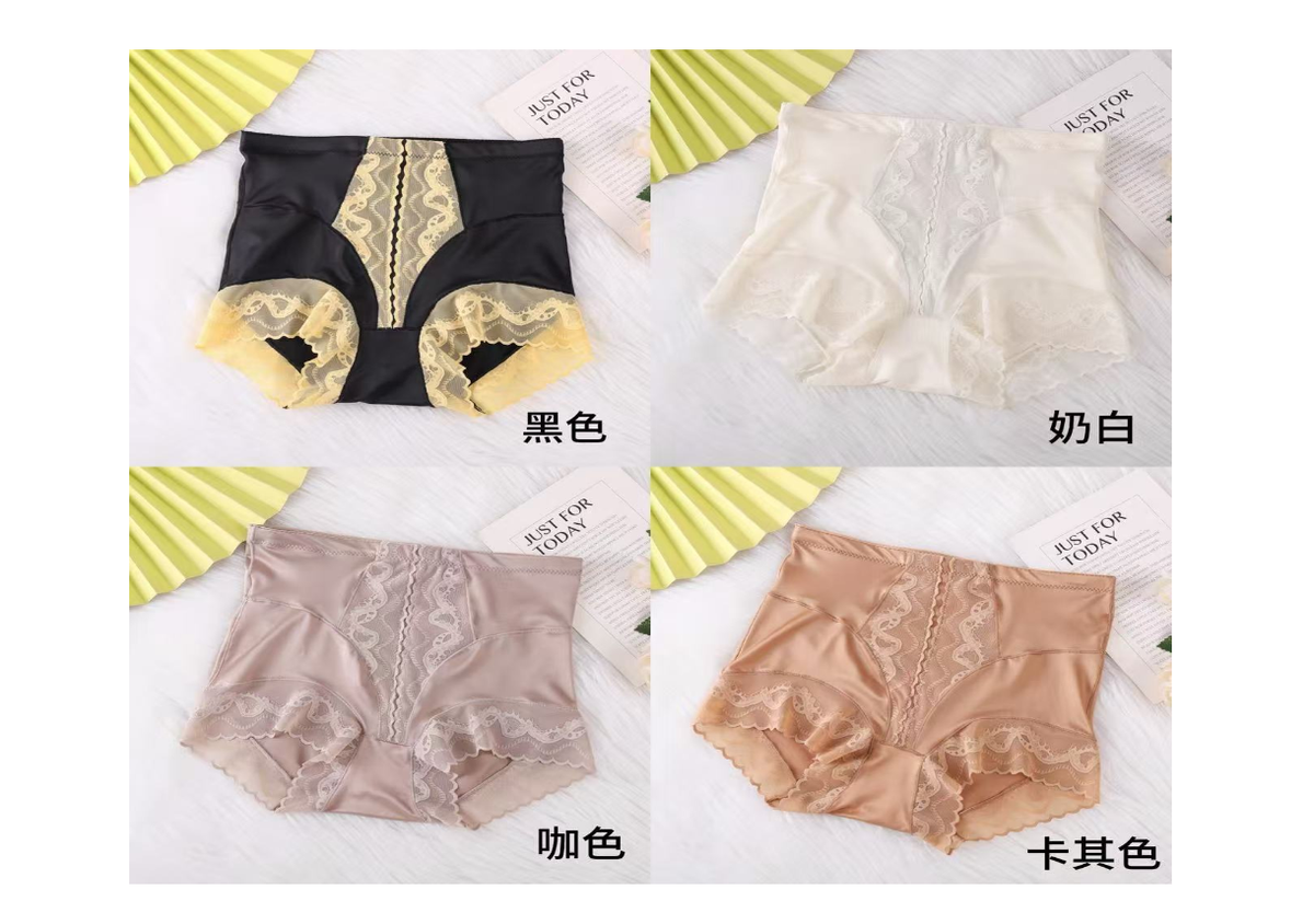 蝶恩函 三角蕾絲拼接高腰收腹提臀內褲【SE1128】