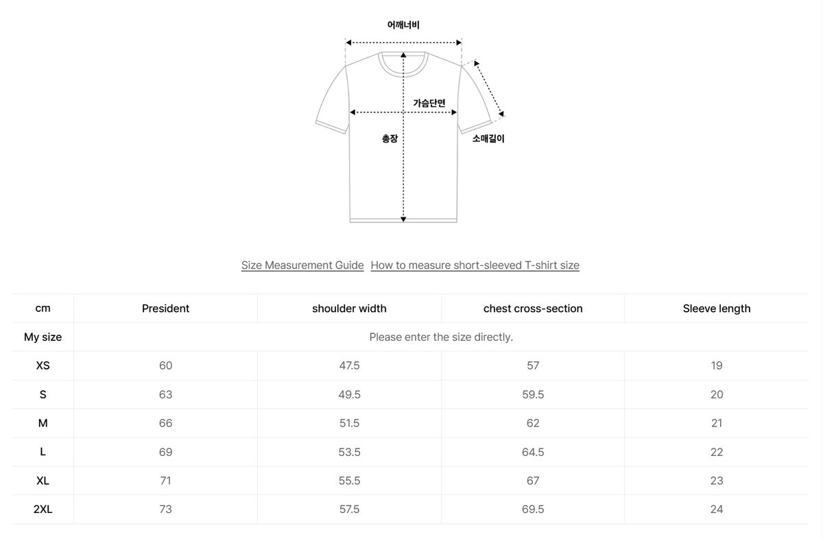 韓國 Satur Apero Logo Pocket Short Sleeve T-shirt【SR391】
