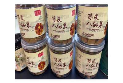 陳皮八仙果200g 罐【SE1004】