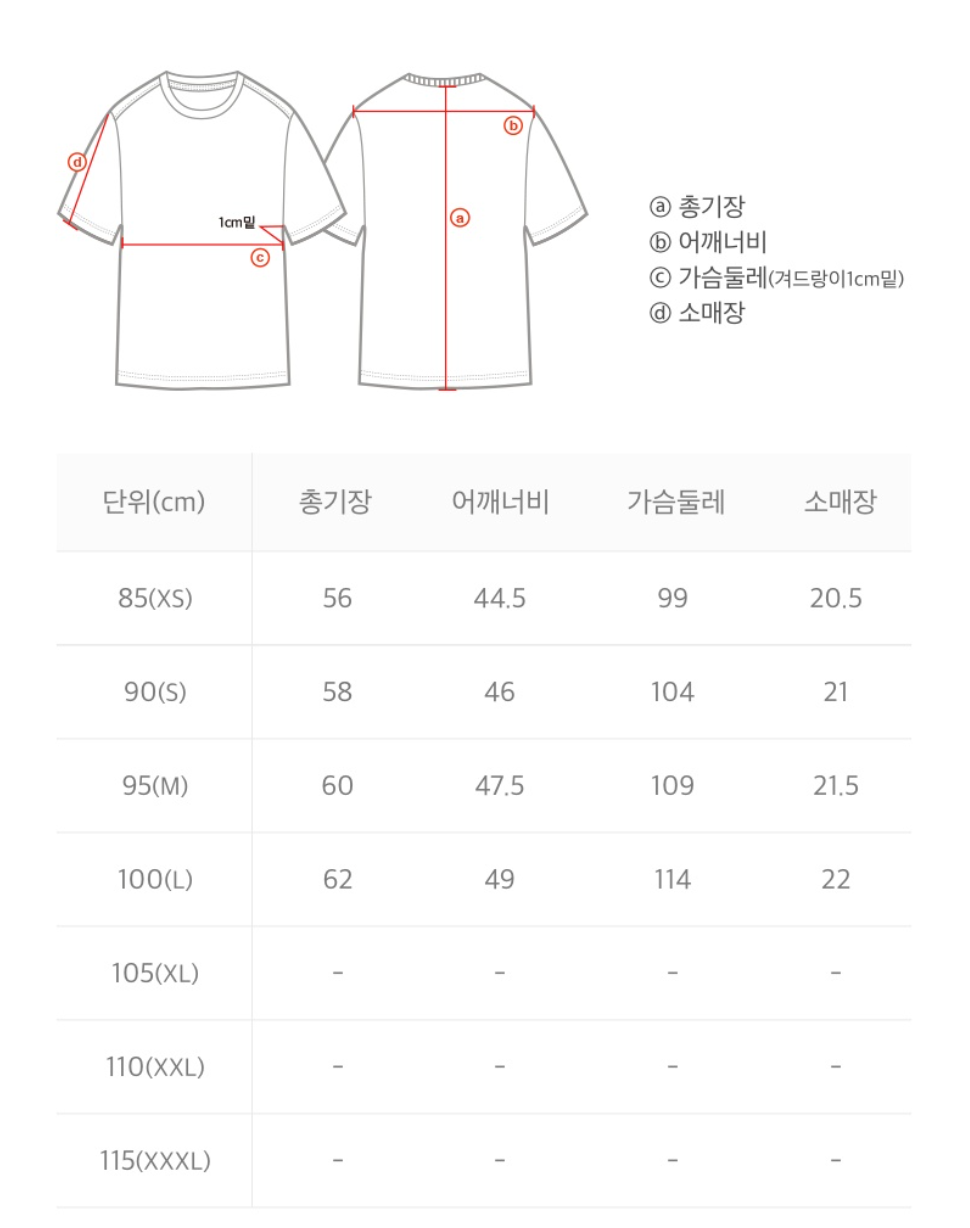 韓國 National Geographic Women's Frozen Air Short Sleeve Shirt (涼爽面料)【NG879】