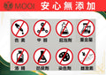 MOOI 密髮森洗髮露 200ml【SM2459】