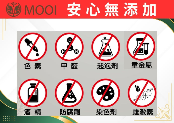 MOOI 密髮森洗髮露 200ml【SM2459】