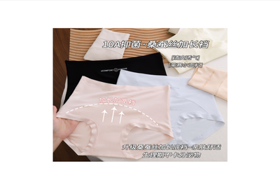 蝶恩函  軟綿綿萊賽爾10A桑蠶絲抗菌內褲 (六條)【SE1176】