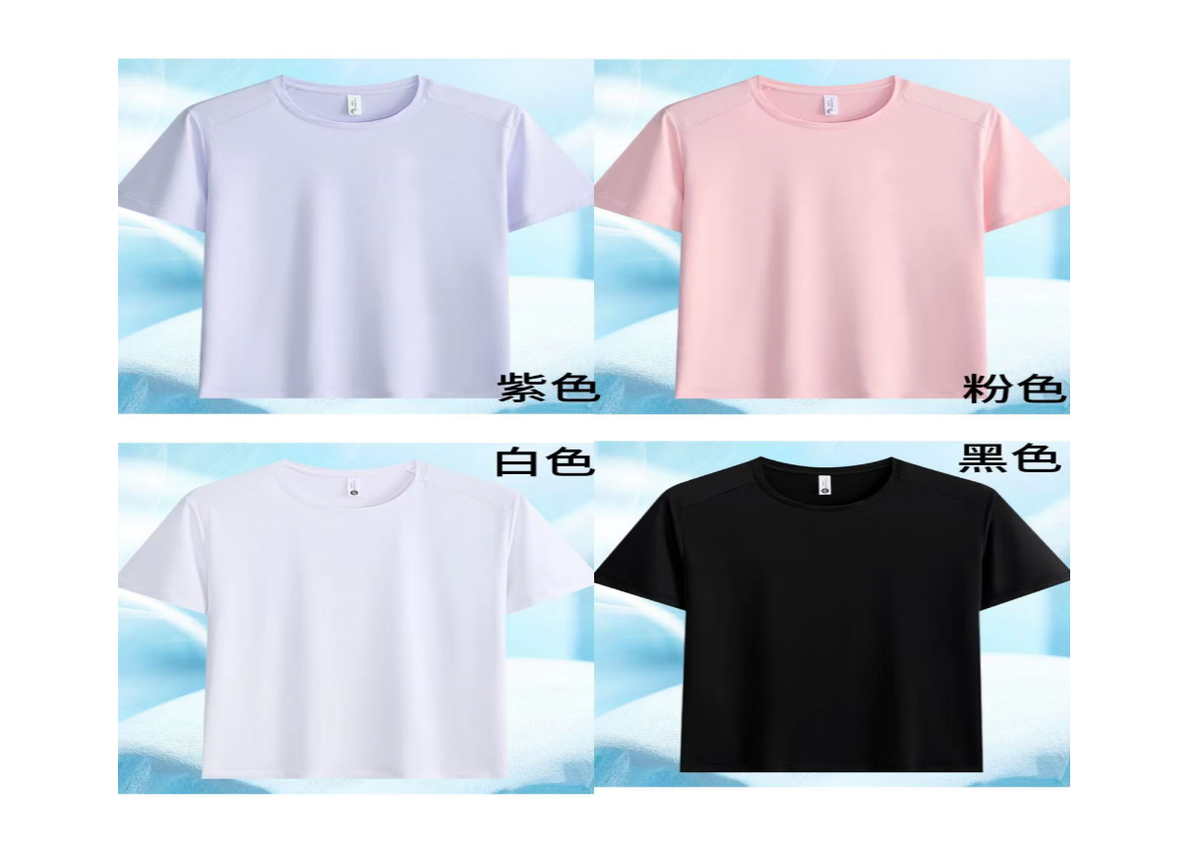 蝶恩函 10A抗菌冰感清香速幹情侶短袖【SE1174】