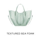 Textured Sea Foam