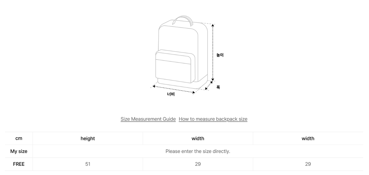 韓國 Satur Canvas Drawstring Bag【SR379】