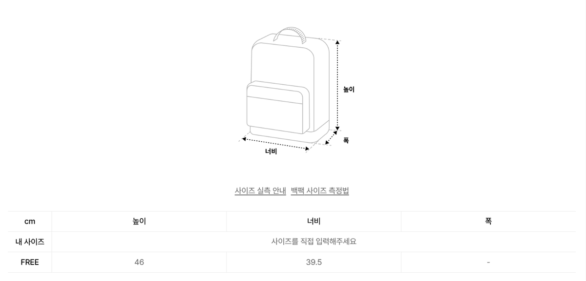韓國 Mark Gonzales Emblem PVC Gym Bag【MG381】