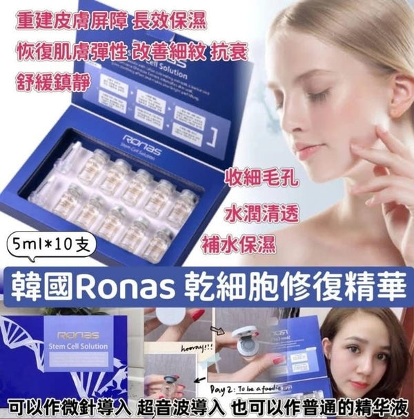 Ronas
