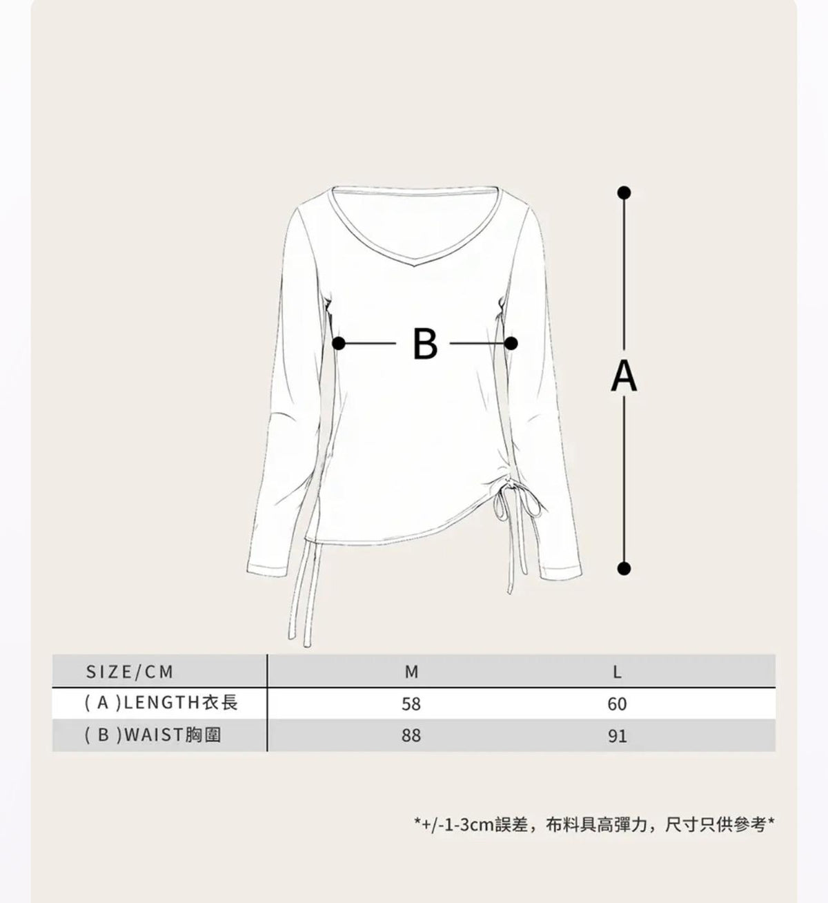 Tuyu 【SM2070】雲朵3合1罩衫