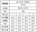 韓國 HowLuk 牛仔褲 (夏季款)【H3062】