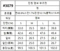 韓國 HowLuk 牛仔褲 (夏季款)【H3079】