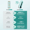 日本JUJY 雙燈管藍寶石冰點極速連閃無痛嫩膚全身家用脫毛儀 PRO 2.0【SM2075】