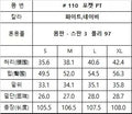 韓國 HowLuk 牛仔褲 (夏季款)【H110】