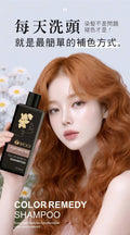MOOI 靚采補色洗髮露-紫調校色 250ml【SM2467】