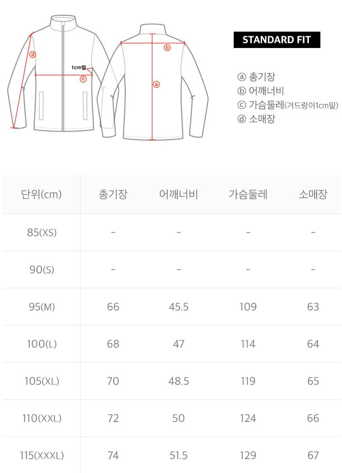 韓國 National Geographic 男女同款 Zeta Tube Down Modular Lightweight Padded Jumper【NG1107】