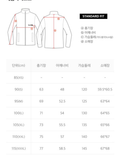 韓國 National Geographic 男款 Rayman Short-length Duck Down Jumper【NG1121】