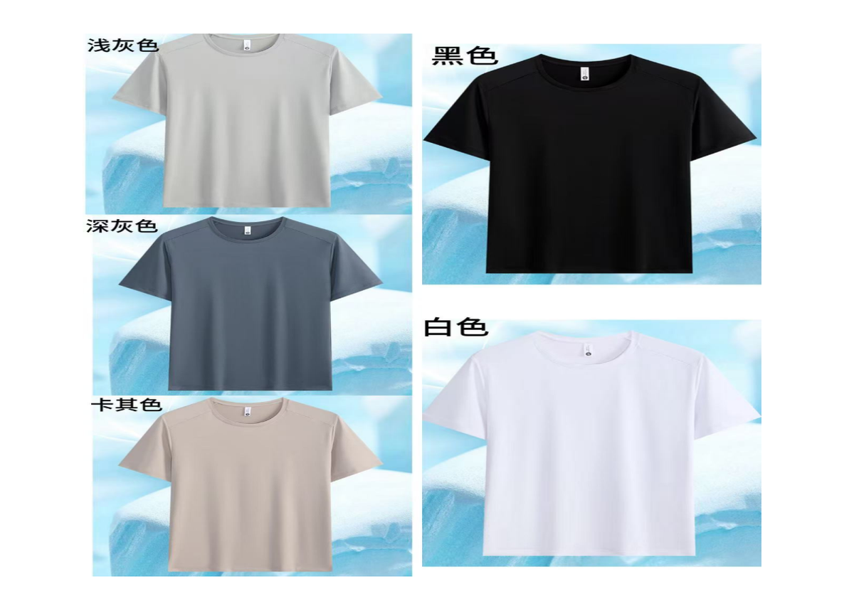 蝶恩函 10A抗菌冰感清香速幹情侶短袖【SE1175】