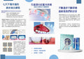 New Smile 第五代美白牙齒機 (內含New Smile 益生菌牙膏)【SM609】