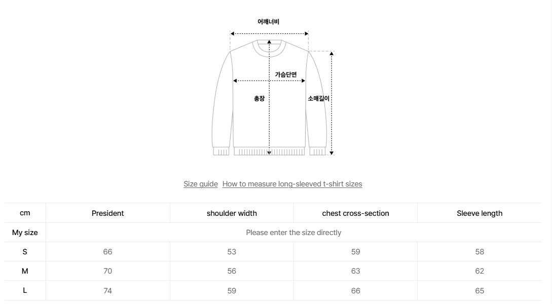 韓國 Ambler AMB Cat Sweatshirt【AR033】