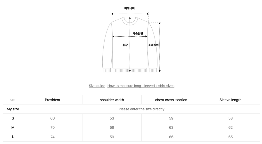 韓國 Ambler Twinlook Bear Unisex Sweatshirt【AR035】