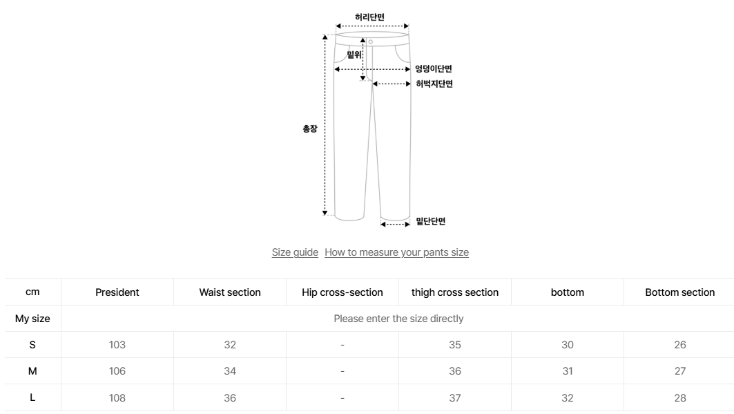 韓國 Ambler The Sun Embroidered Pintuck 2-Way Wide Training Sweatpants【AR122】