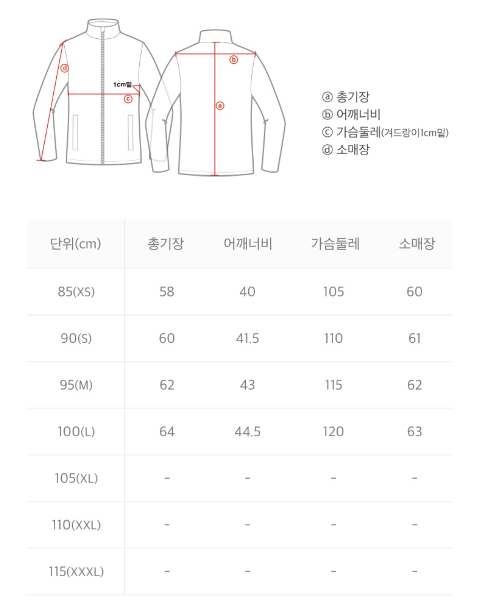 【現貨】韓國 National Geographic Women's Fowlie Stand-Neck Non-Quilted Duck Down Jumper (鴨絨)【NG182】