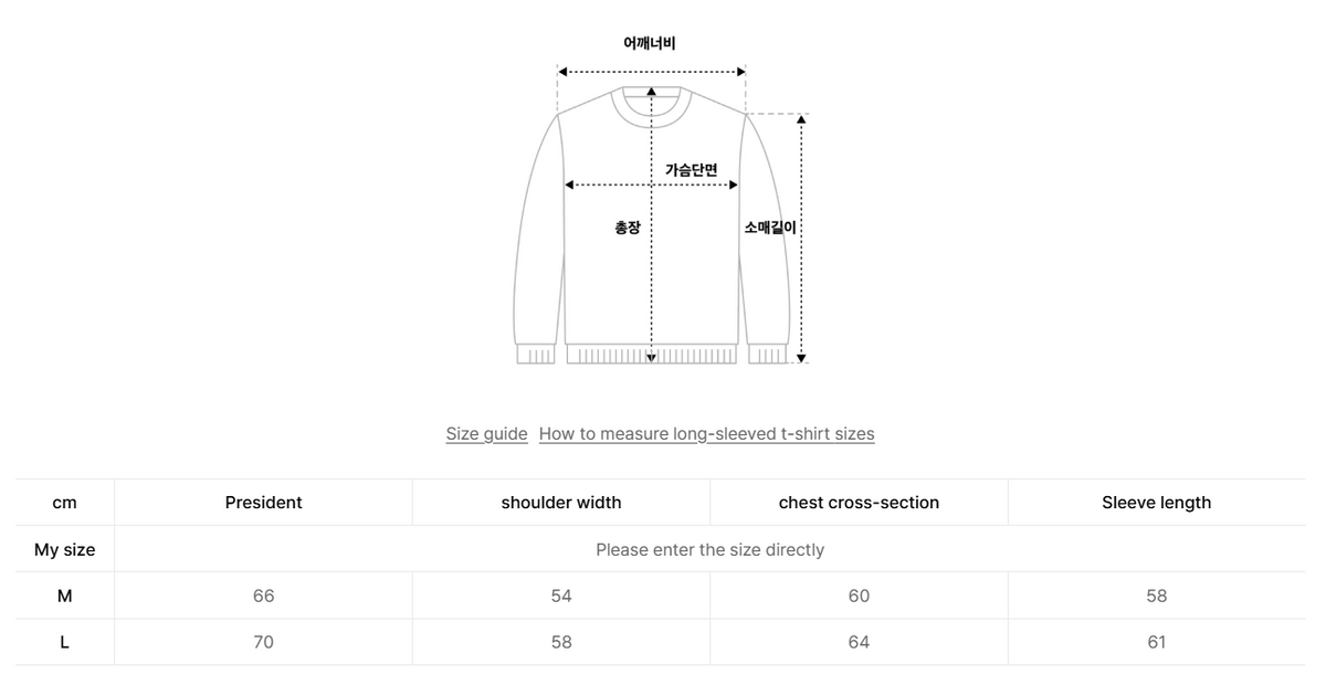 韓國 Ambler Cat Biting Cat Pullover Neck Crew Sweater Knit【AR137】