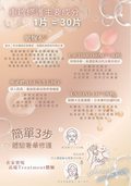 Nuvea ExoGlow Mask 精華注滲面膜 (1盒5片)【SU002】
