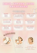 Nuvea ReLift Essence 再拉提精華面膜 【SU014】