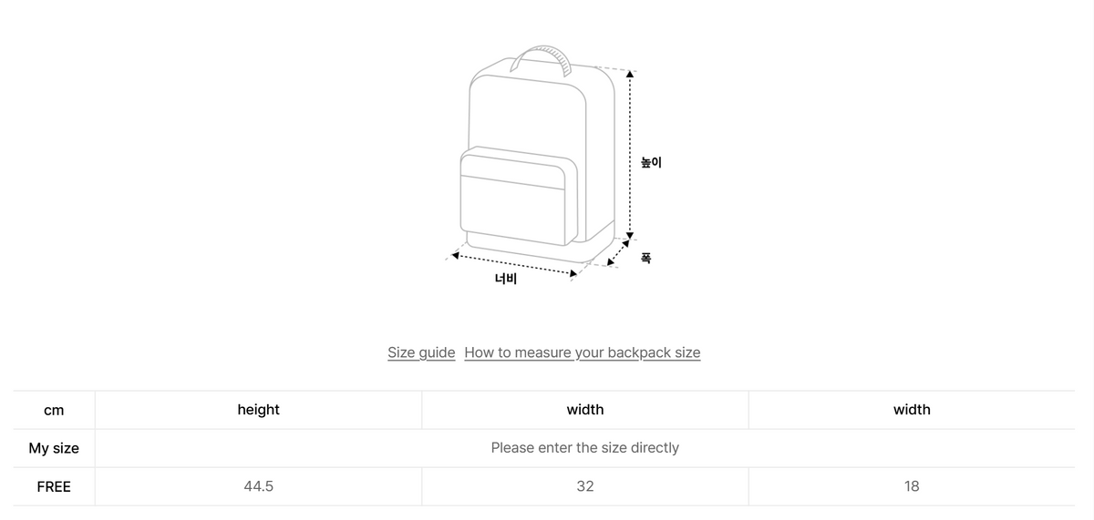 韓國 Mark Gonzales Sign Logo Belt Backpack【MG224】
