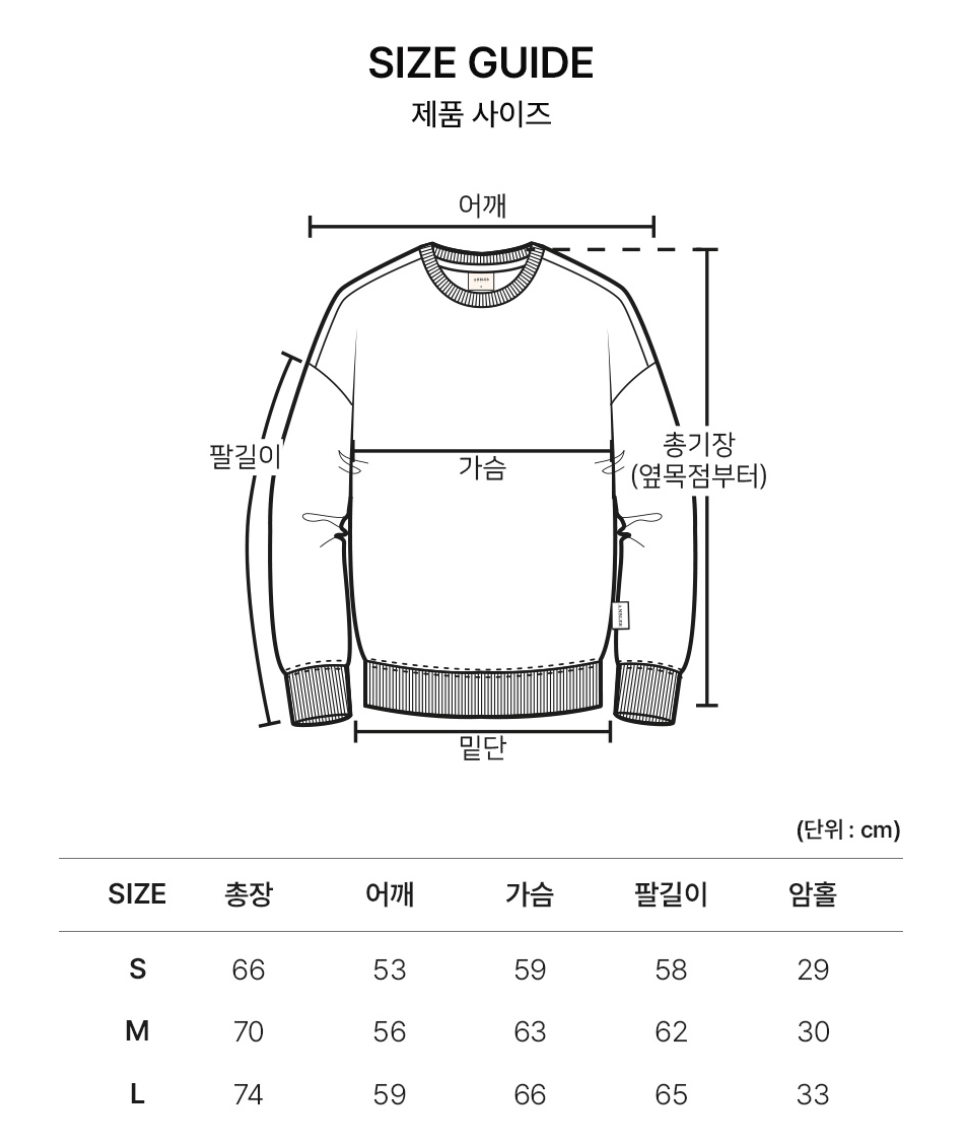 韓國 Ambler Zigzag Embroidered Sweatshirt T-Shirt【AR151】