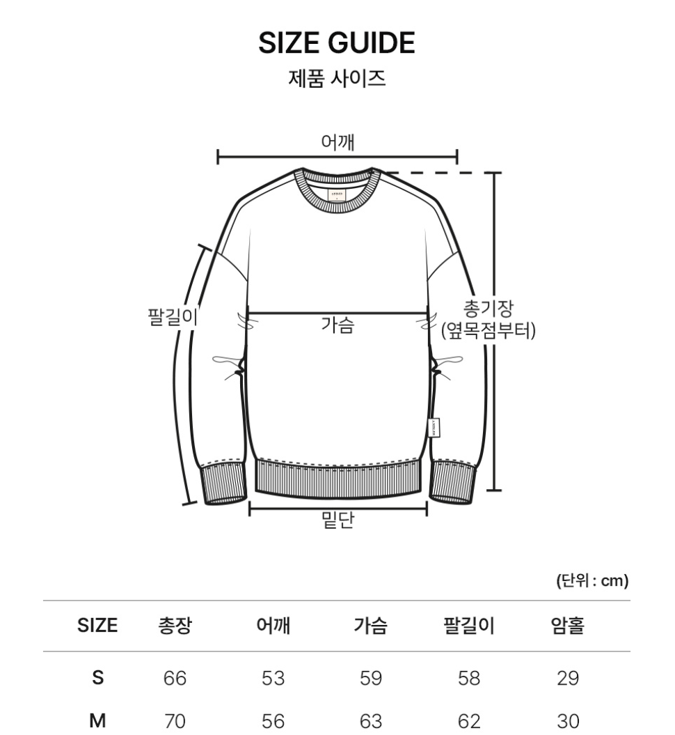 韓國 Ambler Key Embroidered Sweatshirt T-Shirt【AR152】