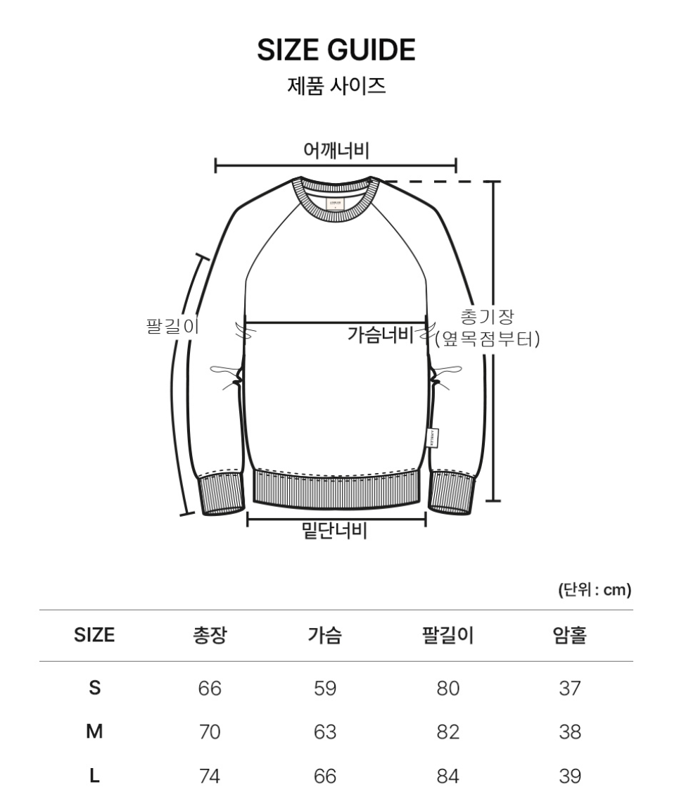 韓國 Ambler HOME and CAT Applique Embroidery Sweatshirt T-Shirt【AR156】