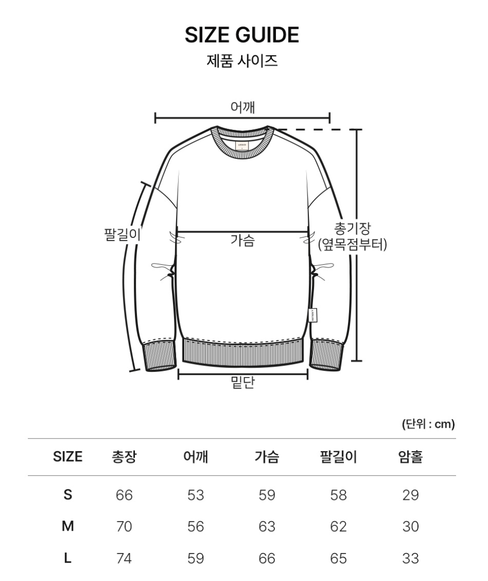 韓國 Ambler MY HEART Applique Embroidery Sweatshirt T-Shirt【AR159】