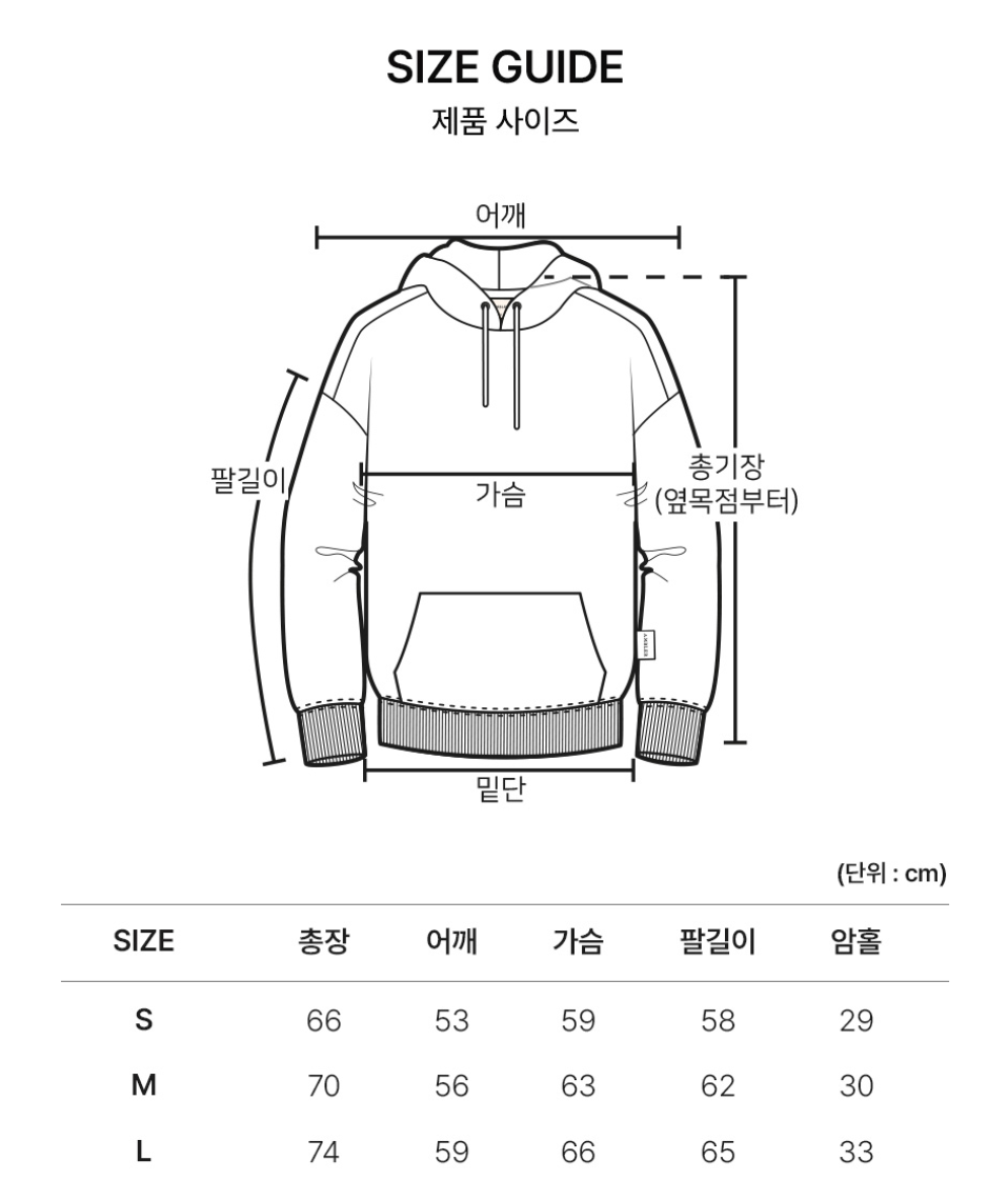 韓國 Ambler Acorn Applique Embroidered Hooded T-Shirt【AR160】