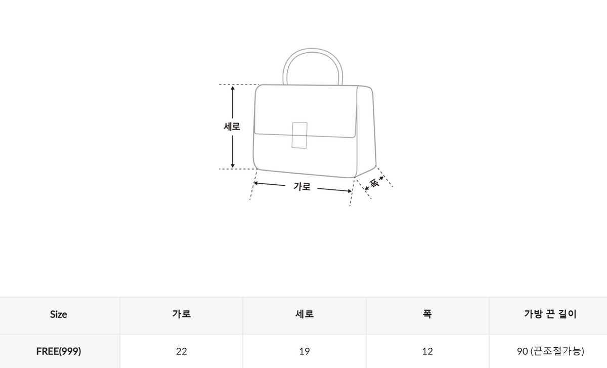 韓國 SPAO Mini Tote Bag【SP346】