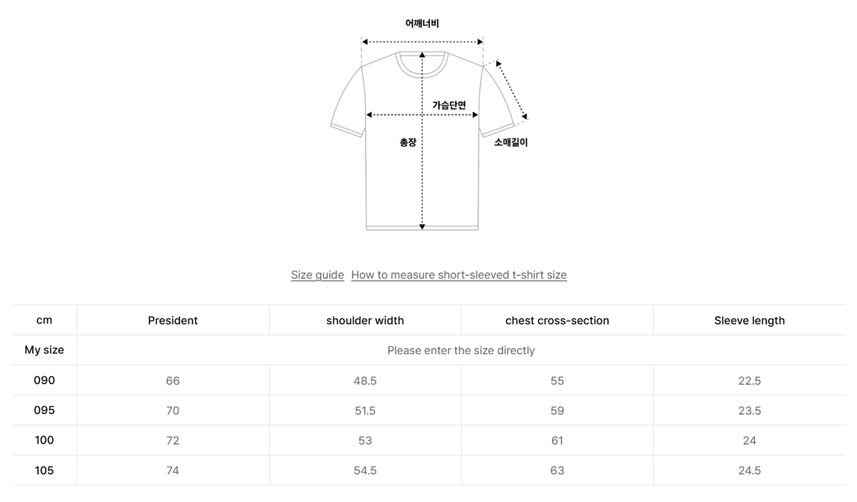 韓國 Mark Gonzales Next Sign Logo Short Sleeve T-Shirt【MG269】