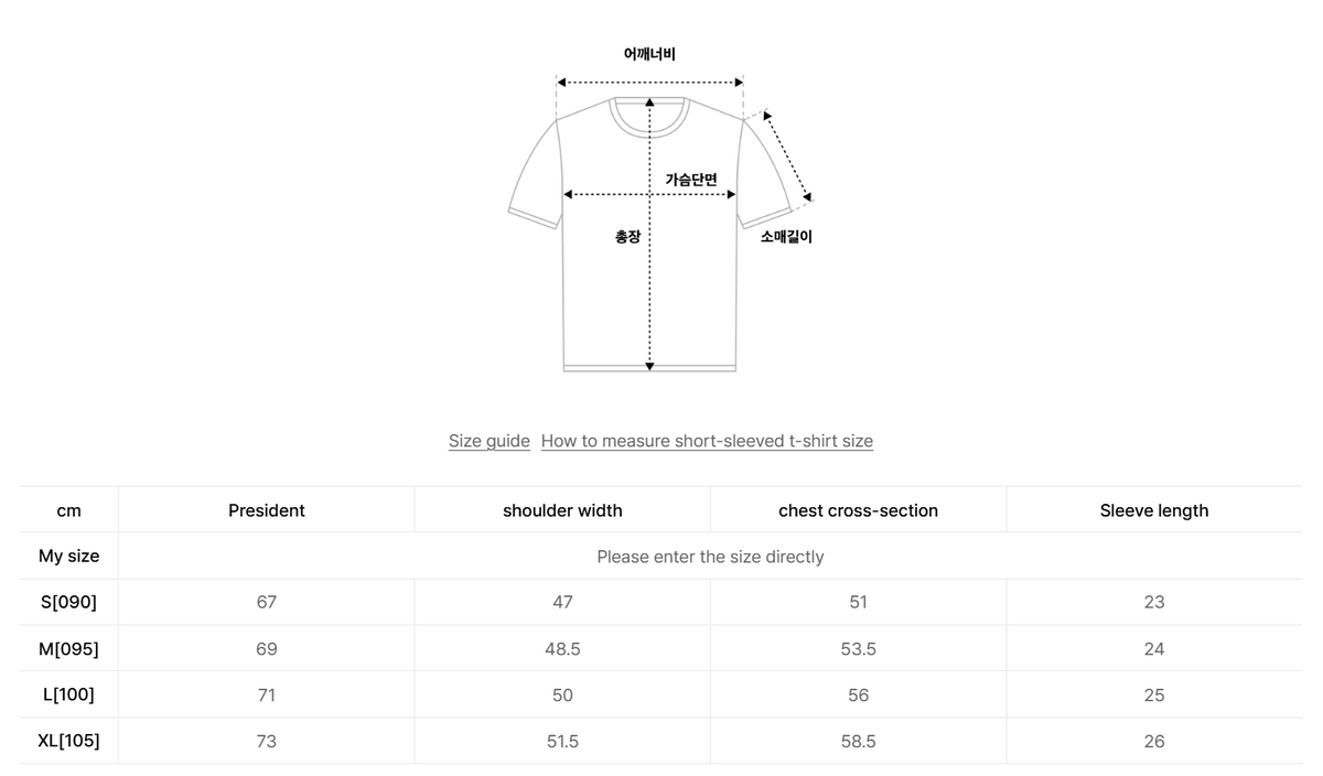 韓國 SPAO Crayon Shin-chan Short-sleeved T-shirt【SP396】