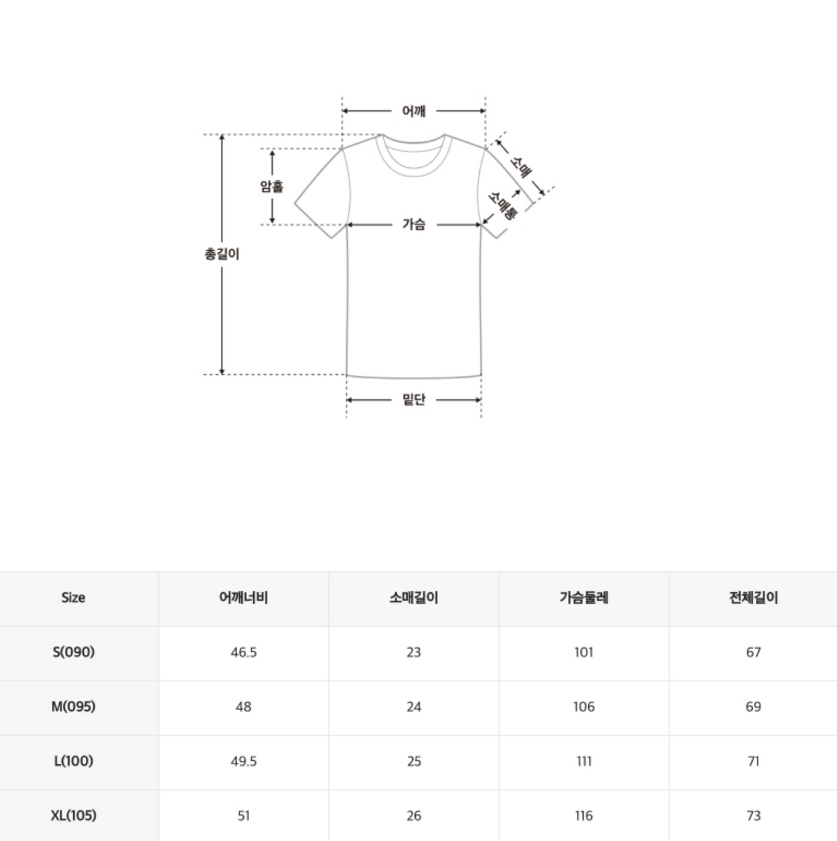 韓國 SPAO Maltese Short Sleeve T-Shirt 2 Pack【SP382】
