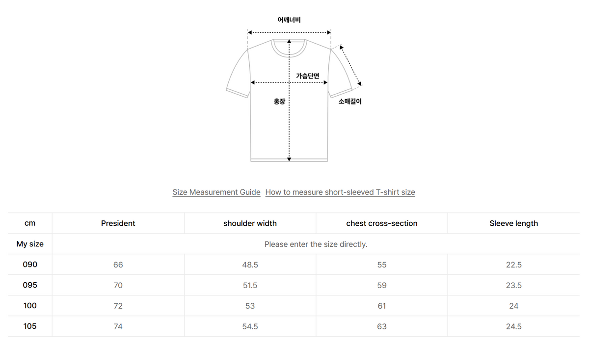 韓國 Mark Gonzales Angel Double Stripe T-shirt【MG297】