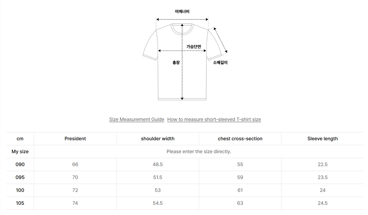 韓國 Mark Gonzales OG Printhand Short Sleeve T-shirt【MG311】