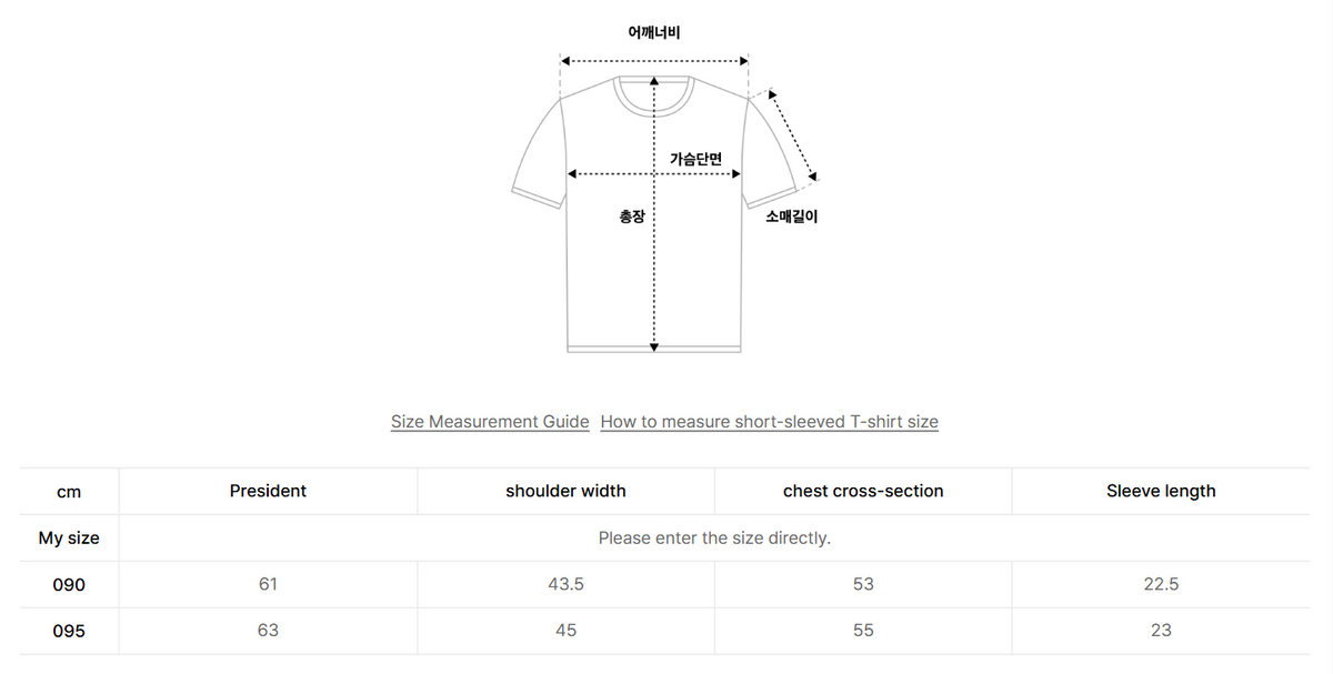 韓國 Mark Gonzales Women's Tamagotchi Angel Short Sleeve T-shirt【MG292】