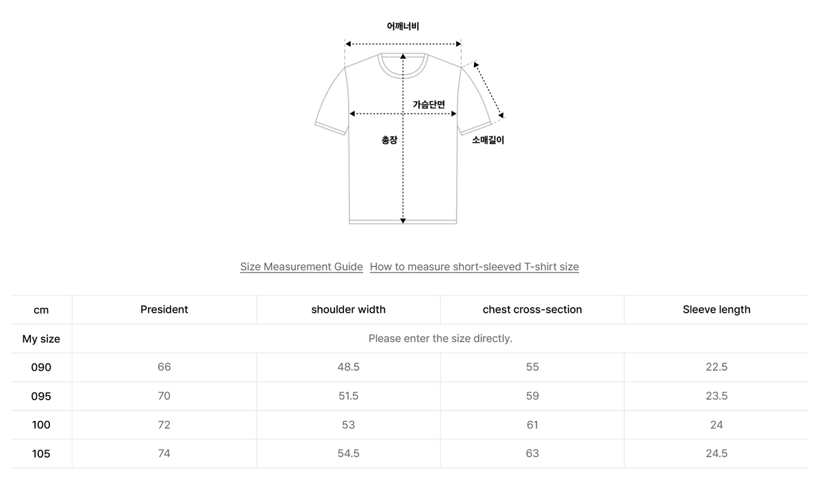 韓國 Mark Gonzales Candy Angel Short Sleeve T-shirt【MG300】