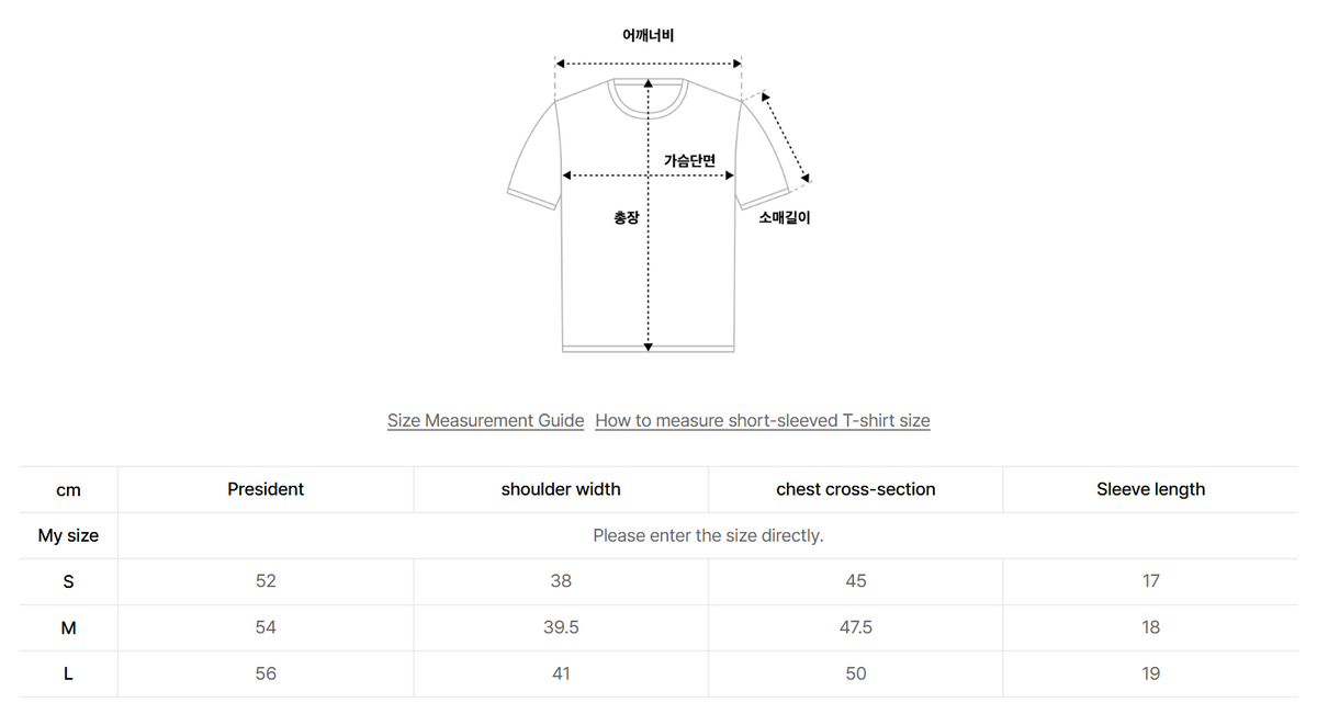 韓國 Wacky Willy Women's Lily Regular Fit Short Sleeve T-shirt【WW210】