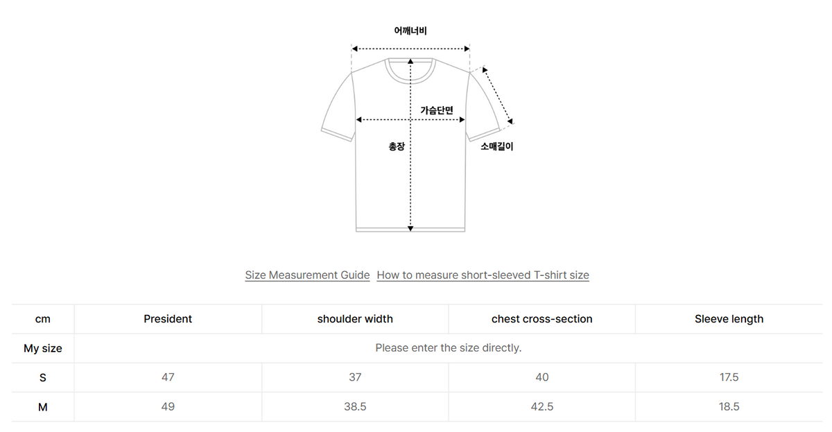 韓國 Wacky Willy Women's Ribbon Collar Short Sleeve Knit【WW174】