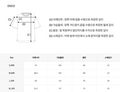 韓國 WhoAU Hanbok Steve T-shirt【WA319】