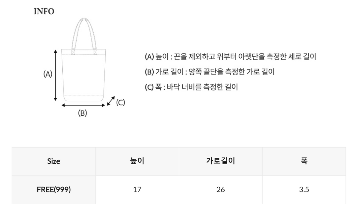 韓國 WhoAU Steve Nylon Sacoche bag【WA325】