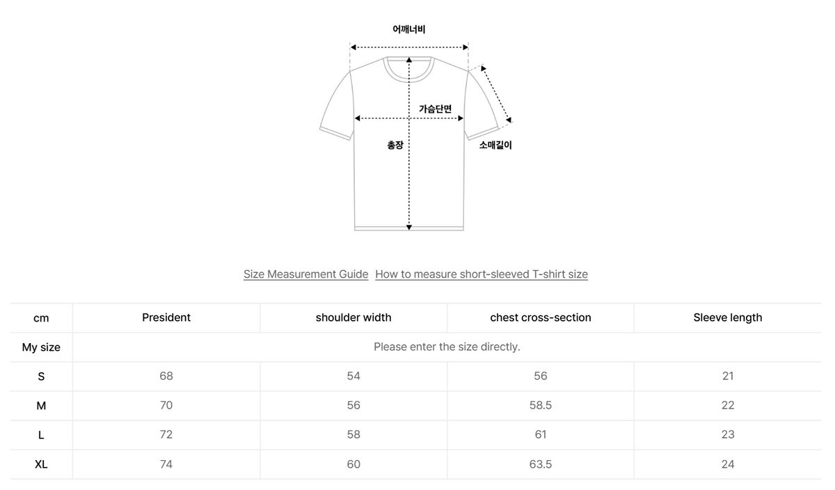 韓國 Wacky Willy Kiki Music Graphic Short Sleeve T-shirt【WW247】