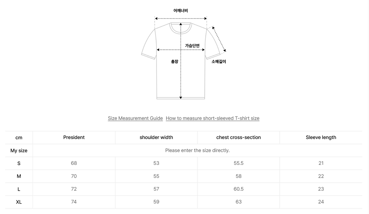 韓國 Wacky Willy Kitsch Graphic Short-Sleeve T-shirt【WW248】